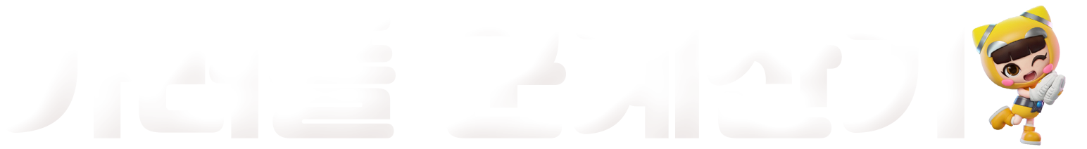 headerLogo